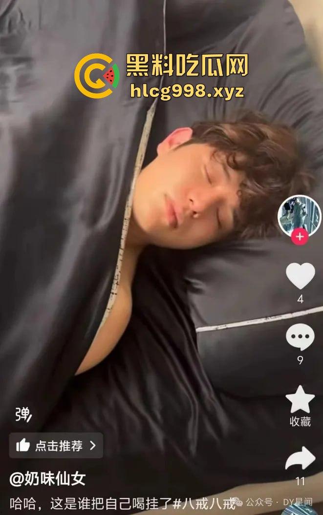 从陈冠希变张柏芝？『童锦程』被『奶味仙女』偷拍怒发8条抖音回击牛子不小！杭州金手指诞生了？  第13张