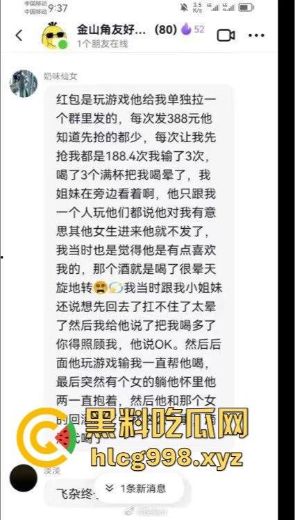 从陈冠希变张柏芝？『童锦程』被『奶味仙女』偷拍怒发8条抖音回击牛子不小！杭州金手指诞生了？  第19张