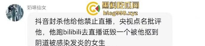 从陈冠希变张柏芝？『童锦程』被『奶味仙女』偷拍怒发8条抖音回击牛子不小！杭州金手指诞生了？  第25张