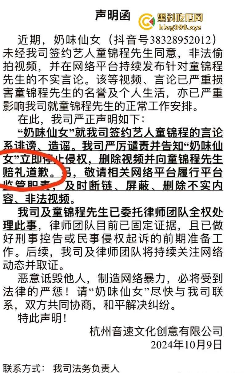 从陈冠希变张柏芝？『童锦程』被『奶味仙女』偷拍怒发8条抖音回击牛子不小！杭州金手指诞生了？  第26张