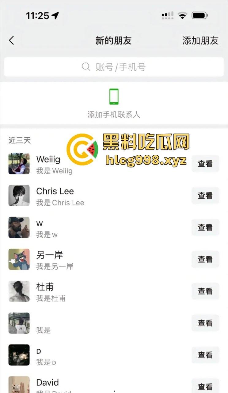 从陈冠希变张柏芝？『童锦程』被『奶味仙女』偷拍怒发8条抖音回击牛子不小！杭州金手指诞生了？  第28张