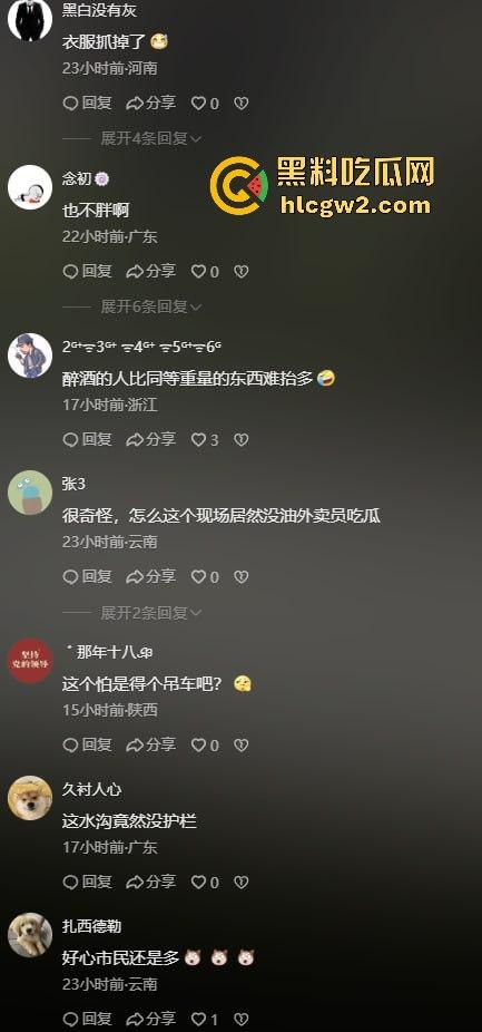 女子醉酒跳入水沟，一群小伙子拼尽全力才把她捞起，小姐姐该减肥了，不然救都救不动！  第6张