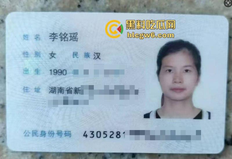 湖南90后少妇【李铭瑶】约炮软件偷情00后小伙儿 因吵架圈走男生5000块遭人曝光！痴迷含屌骚气外漏  第1张