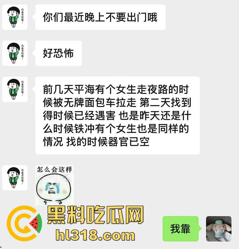 广东惠州恐怖事件，双月湾一女孩独自回家，竟被人尾随后失踪，尸体在河里被发现，疑似是人贩子！  第1张