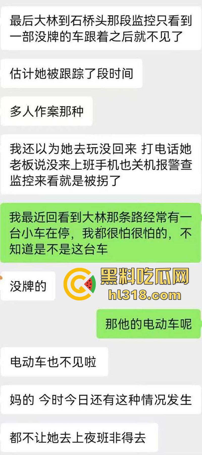 广东惠州恐怖事件，双月湾一女孩独自回家，竟被人尾随后失踪，尸体在河里被发现，疑似是人贩子！  第5张
