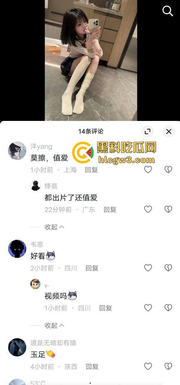 抖音主播【奈奈御子】被爆卖原味内裤和滋味视频 销号后换皮继续搞 背地里居然做这种事！  第3张