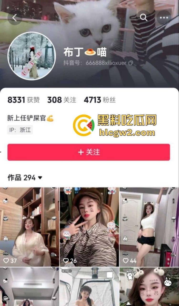 卖逼实捶！深圳网红布丁猫超顶犯罪级身材太诱人 业务太多还得预约  21分30秒千元包夜视频曝光 第1张