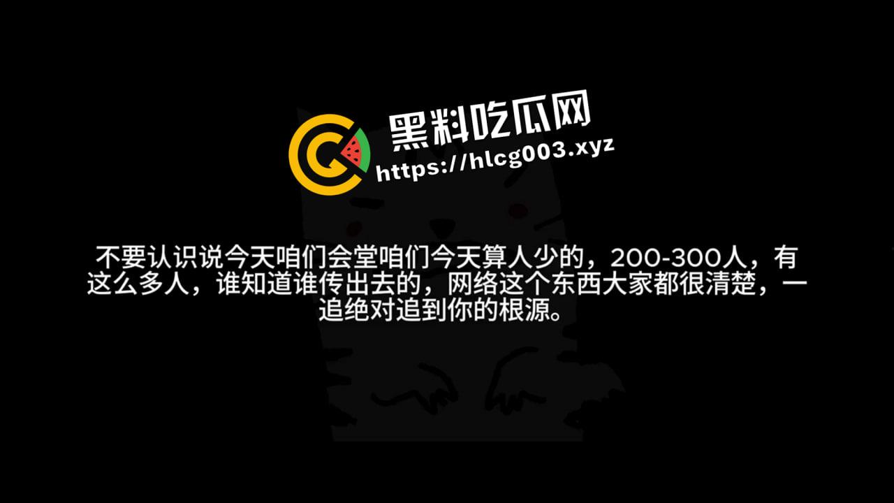 绝密流出！唐山政府内部会议录音流出 探讨方案应对中央巡查 威胁与会人员不得外泄  第4张