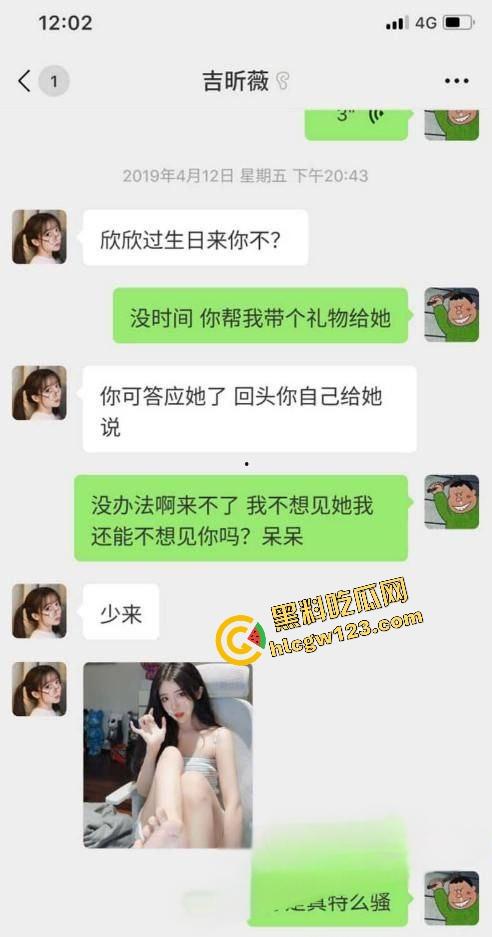 抖音回归首秀还没开『呆妹儿』先被前男友爆料干翻，开房洗澡视频实锤露脸，逼毛贴腿根，自己疯狂洗！  第3张