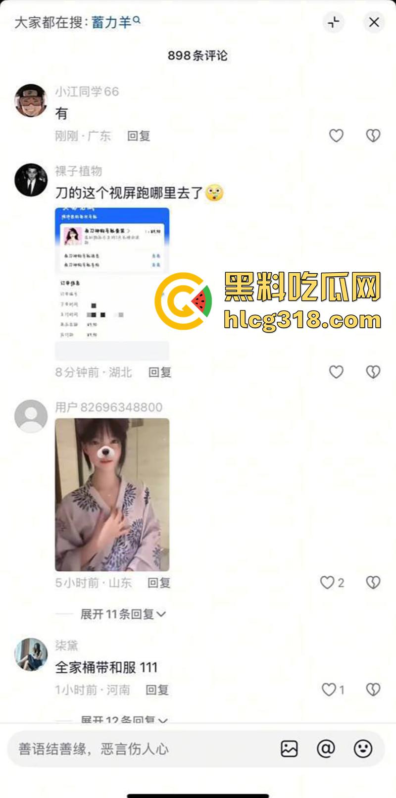 火辣身材抖音尤物【夜刀神狗】，600万粉丝颜值女神，早期竟然是福利姬，大尺度视图曝光流出！  第2张