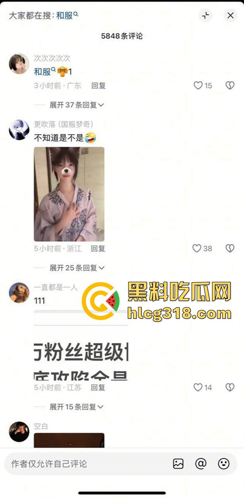 火辣身材抖音尤物【夜刀神狗】，600万粉丝颜值女神，早期竟然是福利姬，大尺度视图曝光流出！  第3张