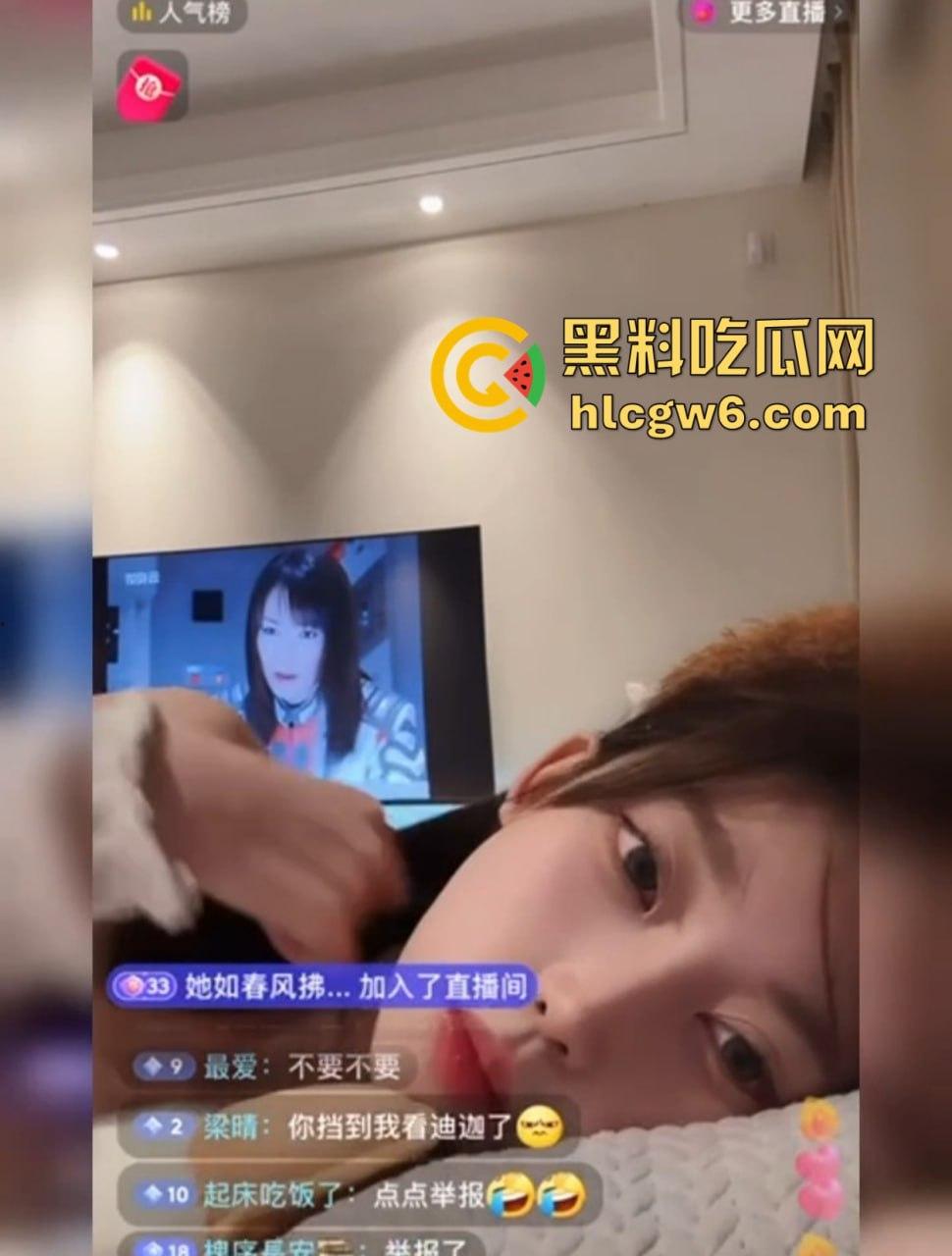 抖音网红『垚垚垚』直播和榜一大哥实战干逼，3千小丑粉丝围观刷礼物成Play一环，实战被录屏流出！  第8张