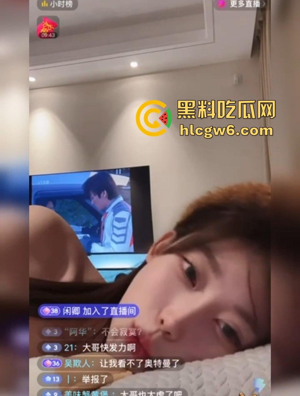 抖音网红『垚垚垚』直播和榜一大哥实战干逼，3千小丑粉丝围观刷礼物成Play一环，实战被录屏流出！  第9张