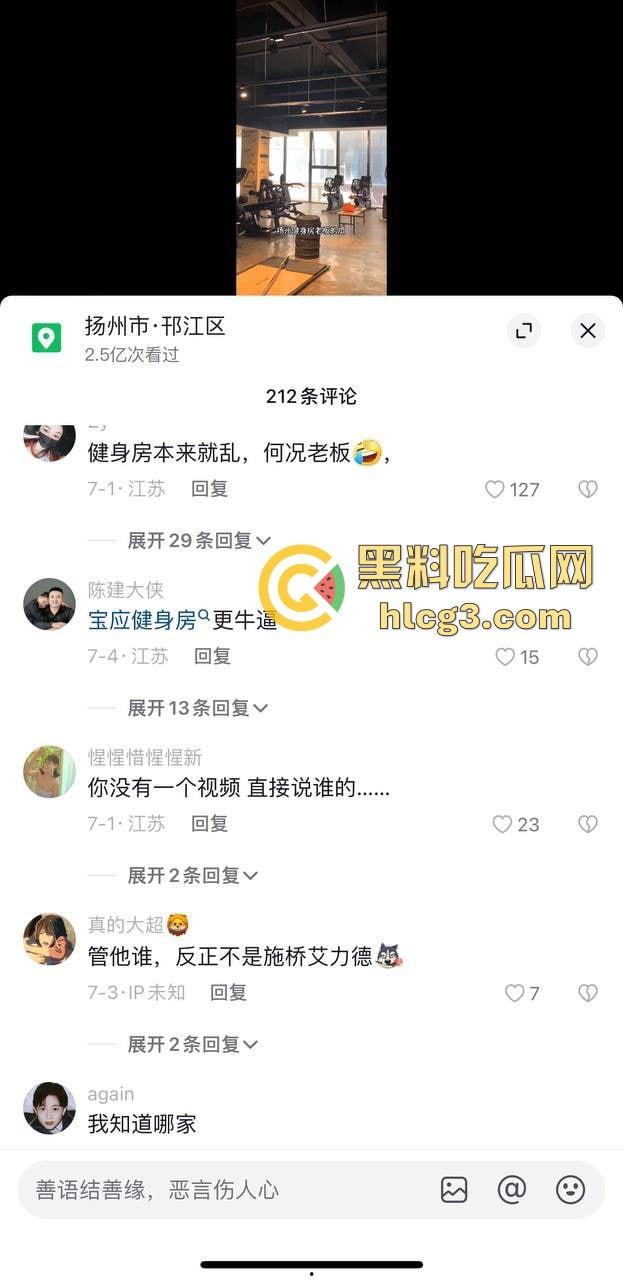 家庭破碎！扬州健身房老板趁老婆坐月子与女会员偷情  第1张