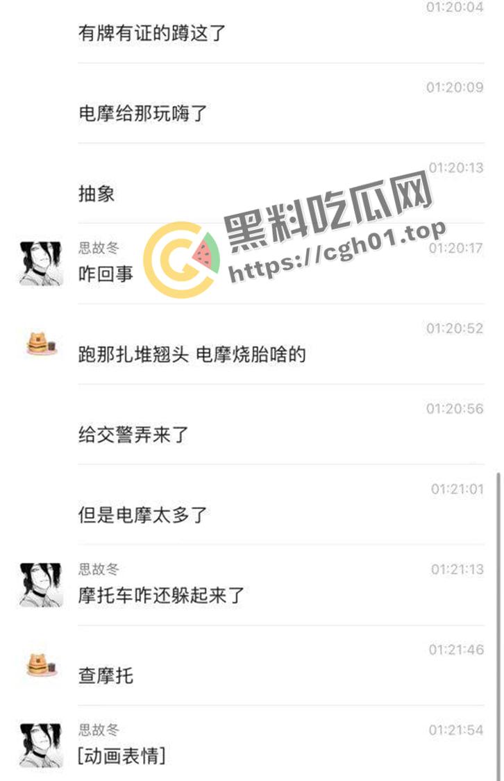 郑州精神小伙半夜鬼火炸街 挑衅交警 追后大混战 中国也有自己的佛罗里达州  第1张