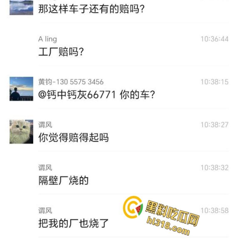 福清厂房大火黑烟吞没半城，黑烟冲天形势严峻，消防硬汉玩命压火硬刚，黑烟抢救零伤亡！  第4张