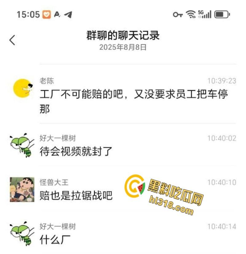 福清厂房大火黑烟吞没半城，黑烟冲天形势严峻，消防硬汉玩命压火硬刚，黑烟抢救零伤亡！  第5张