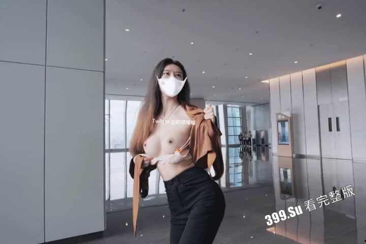 推特 全国可飞的骚逼福利姬 #奶球喵喵 最新户外露出私拍视频精选  场景众多 无视天网系统 肆无忌惮 第4张