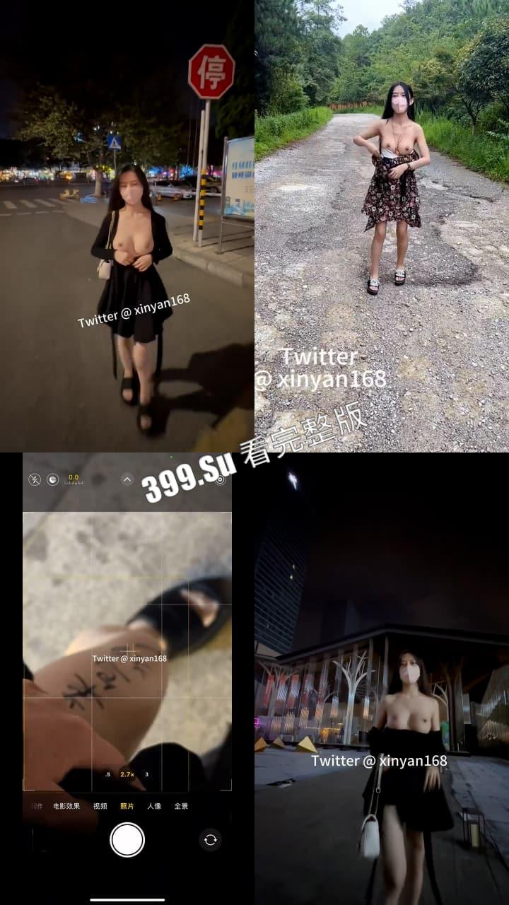 推特 全国可飞的骚逼福利姬 #奶球喵喵 最新户外露出私拍视频精选  场景众多 无视天网系统 肆无忌惮 第27张