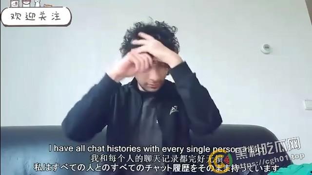 小仙女至暗时刻！外国男子自爆患有艾滋 在中国与多名女孩约会做爱并录像 洋大人的屌就有这么香？  第4张
