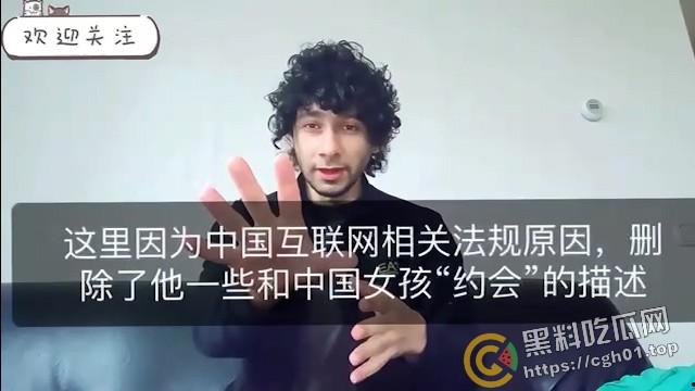 小仙女至暗时刻！外国男子自爆患有艾滋 在中国与多名女孩约会做爱并录像 洋大人的屌就有这么香？  第8张