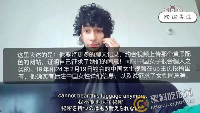 小仙女至暗时刻！外国男子自爆患有艾滋 在中国与多名女孩约会做爱并录像 洋大人的屌就有这么香？  第13张