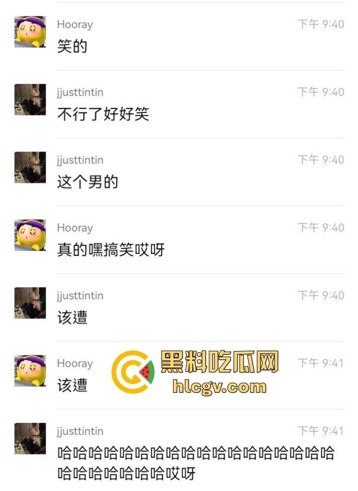 重庆渣男多次出轨被女友当街教训！肘击扇脸一顿狂揍，高跟鞋拔子差点上脸，最后道歉还发QQ空间！  第2张