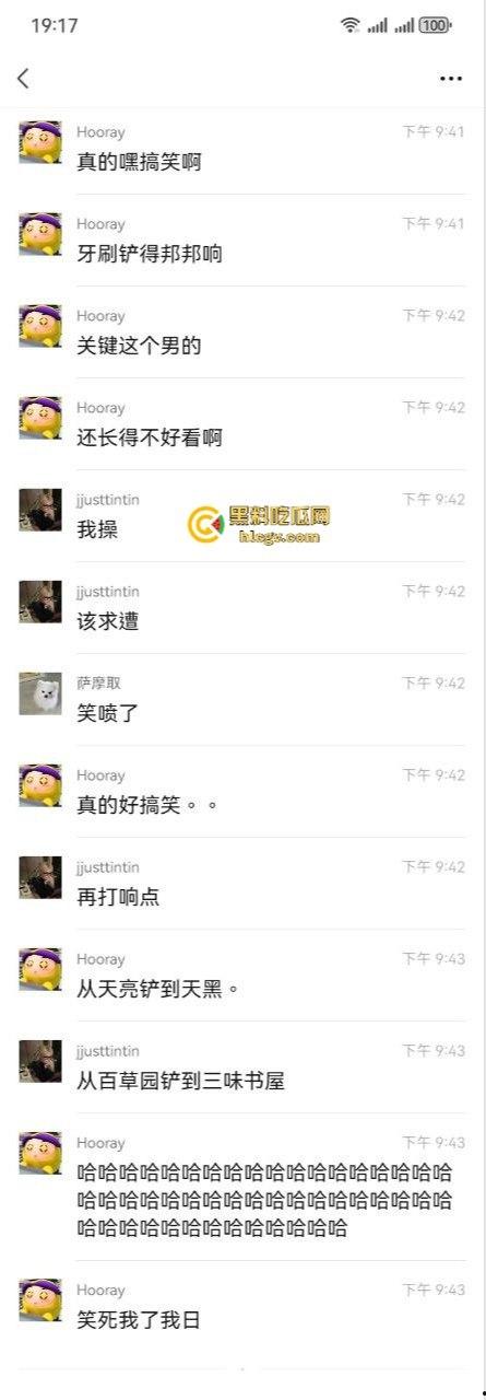 重庆渣男多次出轨被女友当街教训！肘击扇脸一顿狂揍，高跟鞋拔子差点上脸，最后道歉还发QQ空间！  第3张