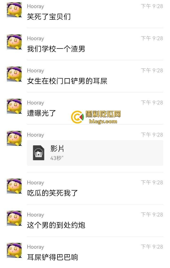 重庆渣男多次出轨被女友当街教训！肘击扇脸一顿狂揍，高跟鞋拔子差点上脸，最后道歉还发QQ空间！  第6张