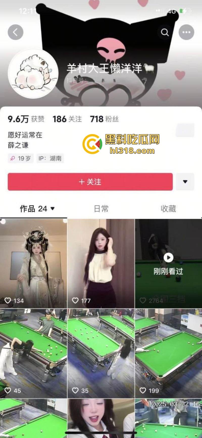 湖南株洲【林颖】台球宝贝有偿陪睡，性感蜜臀主动迎合抽插，私下淫荡表现颠覆形象！  第1张