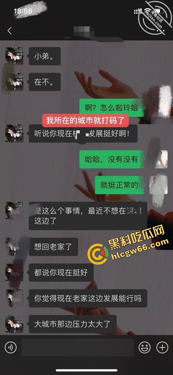 海角精品帖子，巨乳表姐住我家.在大城市的网红表姐被渣男伤透了心，瞒着家人要偷偷跑回来！  第1张