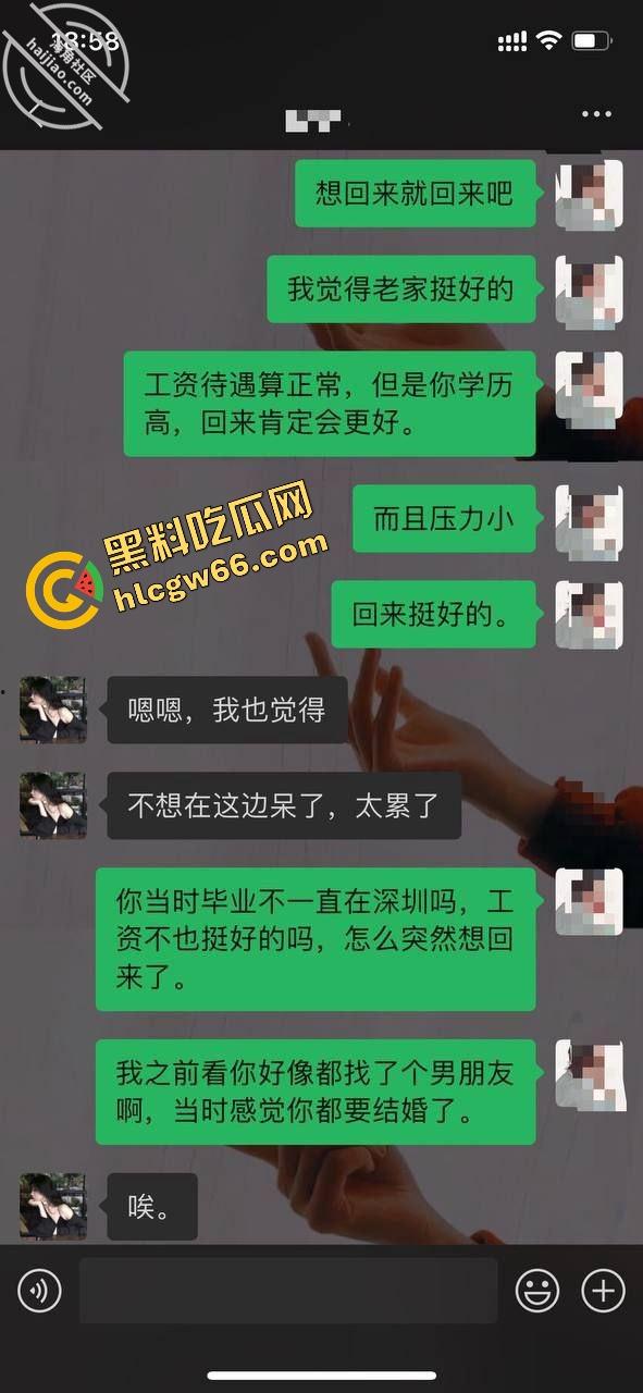 海角精品帖子，巨乳表姐住我家.在大城市的网红表姐被渣男伤透了心，瞒着家人要偷偷跑回来！  第2张