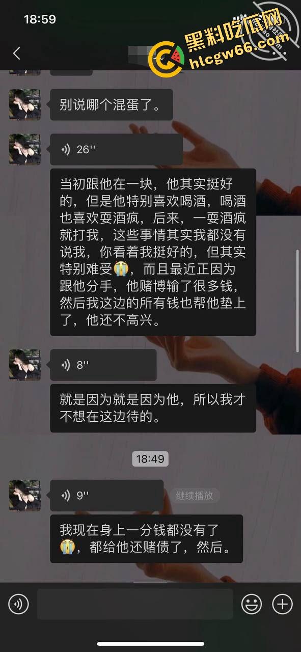 海角精品帖子，巨乳表姐住我家.在大城市的网红表姐被渣男伤透了心，瞒着家人要偷偷跑回来！  第3张