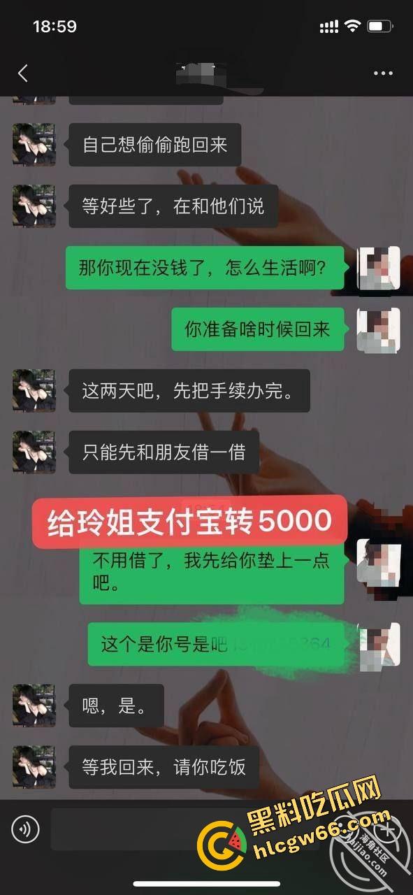 海角精品帖子，巨乳表姐住我家.在大城市的网红表姐被渣男伤透了心，瞒着家人要偷偷跑回来！  第5张