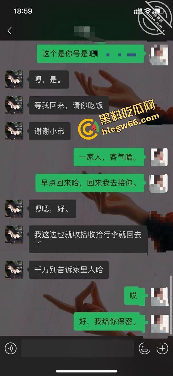 海角精品帖子，巨乳表姐住我家.在大城市的网红表姐被渣男伤透了心，瞒着家人要偷偷跑回来！  第6张