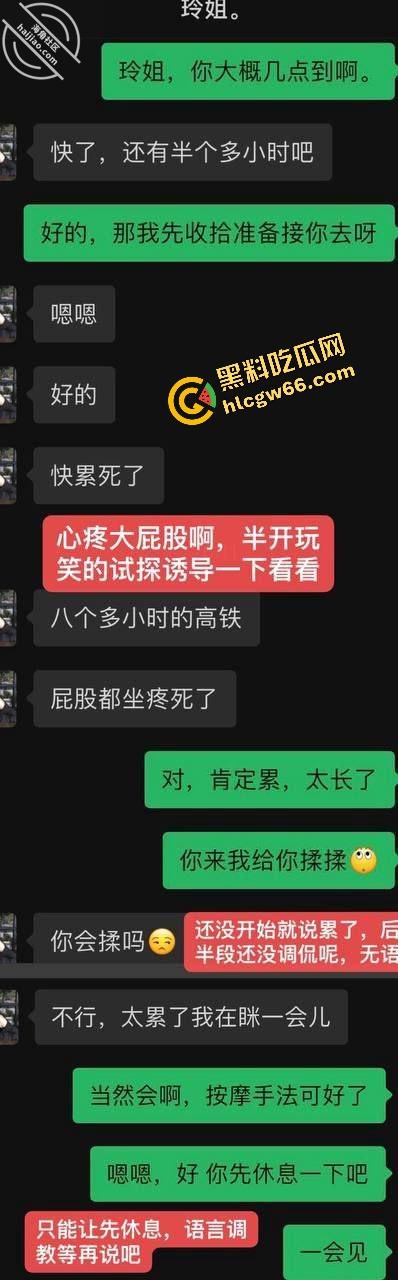 海角精品帖子，巨乳表姐住我家.在大城市的网红表姐被渣男伤透了心，瞒着家人要偷偷跑回来！  第13张