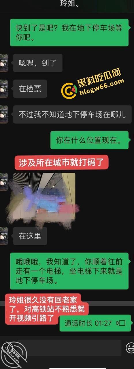 海角精品帖子，巨乳表姐住我家.在大城市的网红表姐被渣男伤透了心，瞒着家人要偷偷跑回来！  第14张