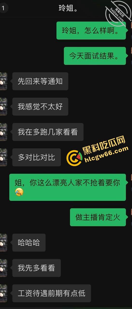 海角精品帖子，巨乳表姐住我家.在大城市的网红表姐被渣男伤透了心，瞒着家人要偷偷跑回来！  第15张