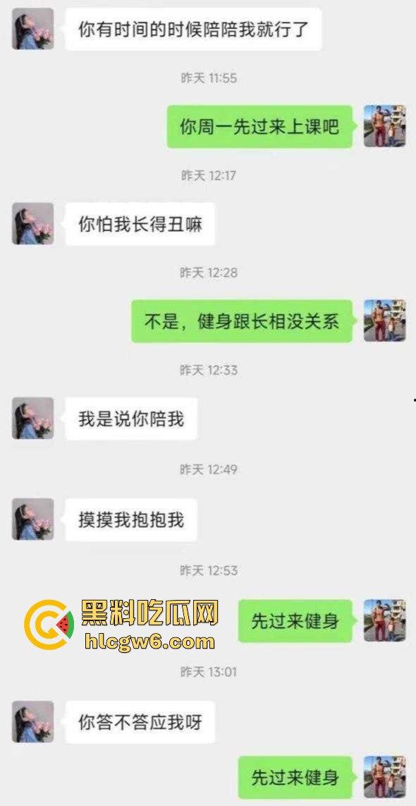极品御姐健身房假借咨询勾搭教练，渔网黑丝酒店跪地求操，疯狂打桩输出被操成母狗，健身教练火力全开让她一败涂地！  第4张