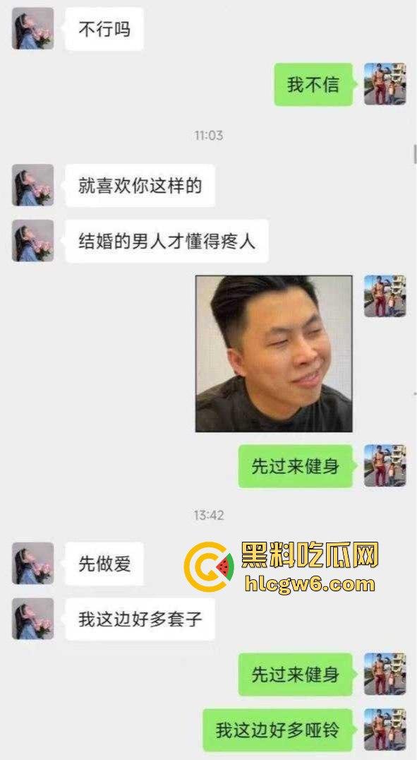 极品御姐健身房假借咨询勾搭教练，渔网黑丝酒店跪地求操，疯狂打桩输出被操成母狗，健身教练火力全开让她一败涂地！  第9张