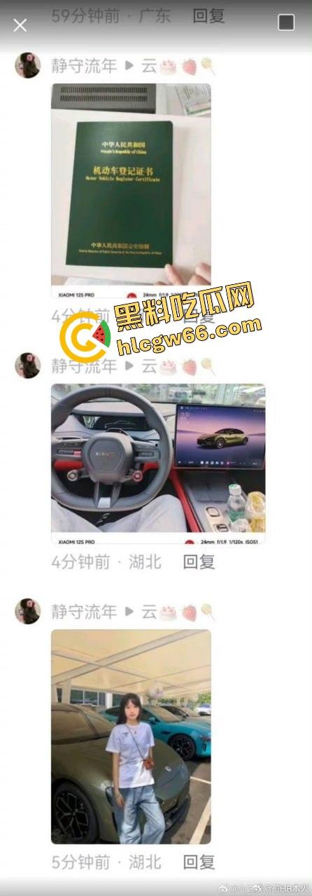 小米SU7爆燃翻车现场曝光！女孩开车睡着，全程交给自动驾驶！雷军慌了紧急发致用户一封信？  第14张