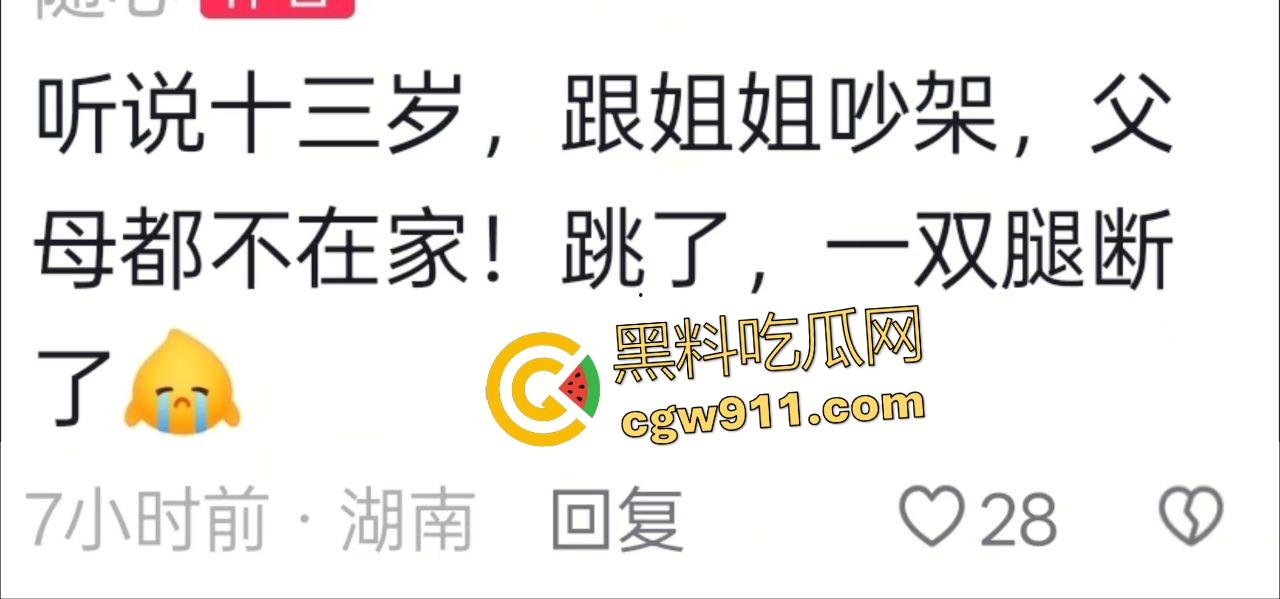 湖南武冈新广场跳楼惨剧！少女与姐姐吵架跳楼，围观万人悲喊“不要跳”，最后充气垫救命还是断腿！  第1张