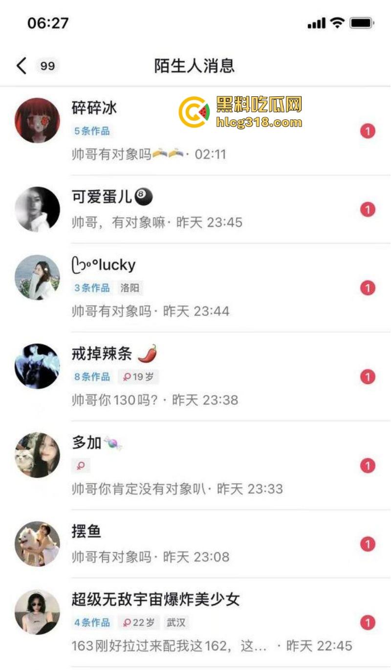 帅气富二代约炮拜金女，你们苦苦在追寻的女神在金主面前卑微倒贴，极品性感美女也不过这样！  第1张
