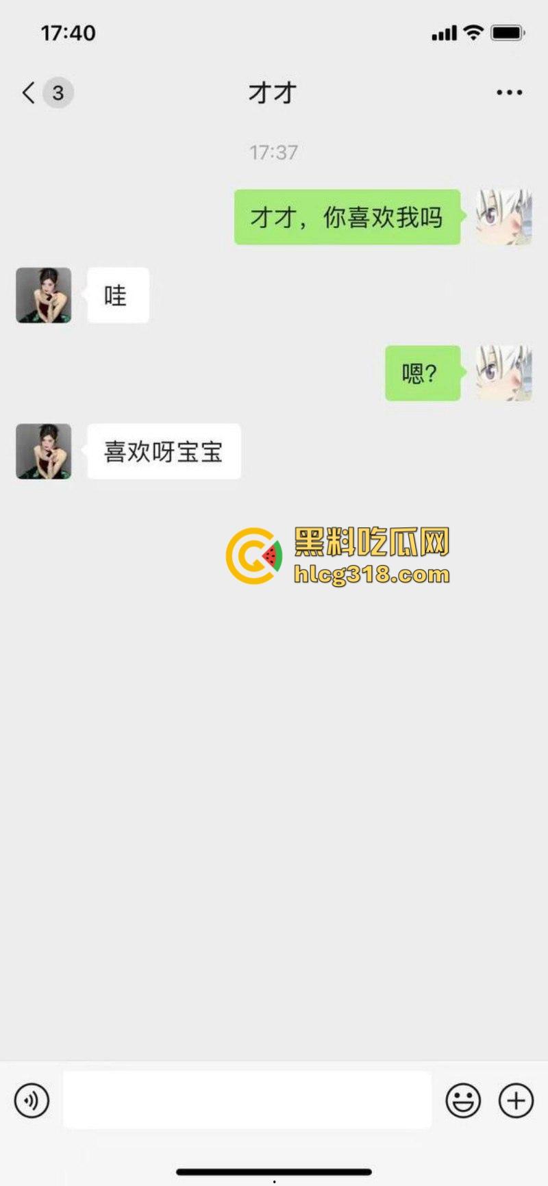 帅气富二代约炮拜金女，你们苦苦在追寻的女神在金主面前卑微倒贴，极品性感美女也不过这样！  第3张