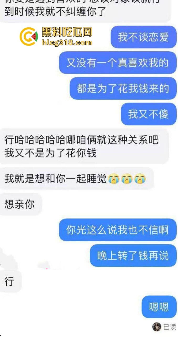 帅气富二代约炮拜金女，你们苦苦在追寻的女神在金主面前卑微倒贴，极品性感美女也不过这样！  第5张