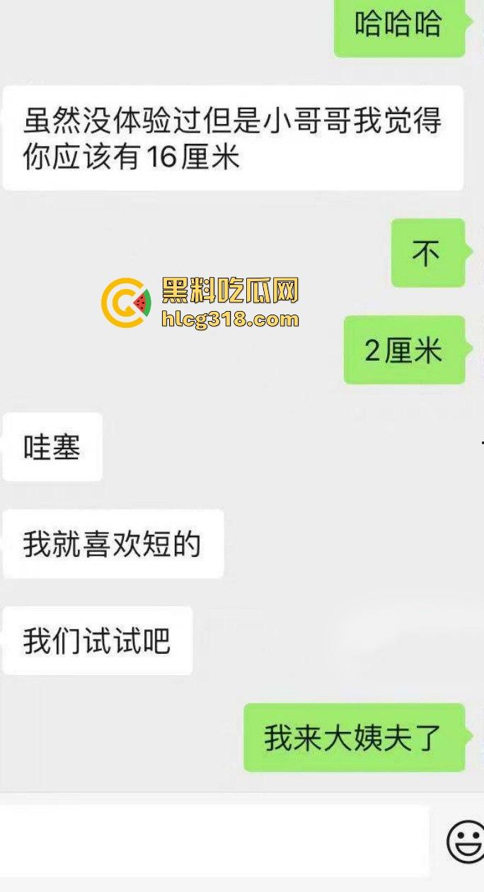 帅气富二代约炮拜金女，你们苦苦在追寻的女神在金主面前卑微倒贴，极品性感美女也不过这样！  第12张