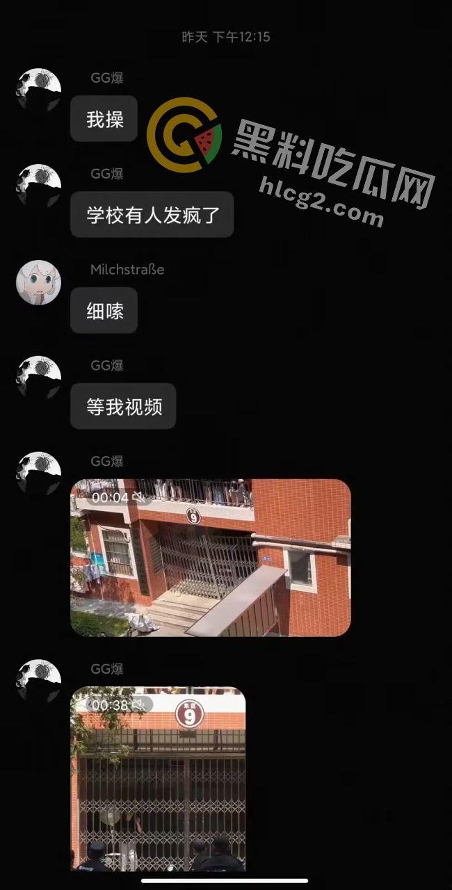 广州华商学院心机女骗局曝光：男生被骗进女生宿舍的丑闻  第7张