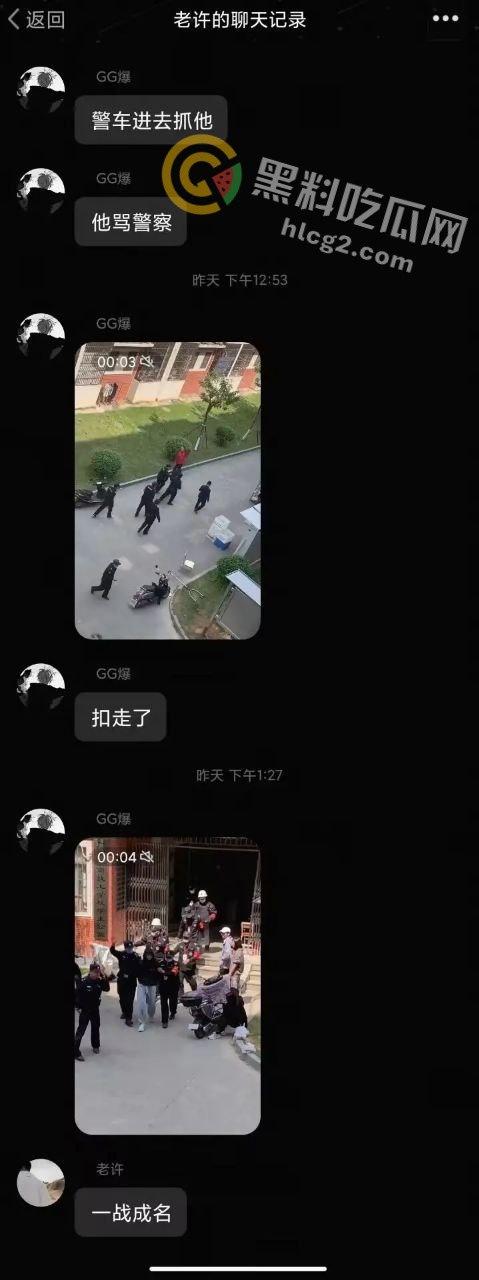 广州华商学院心机女骗局曝光：男生被骗进女生宿舍的丑闻  第10张