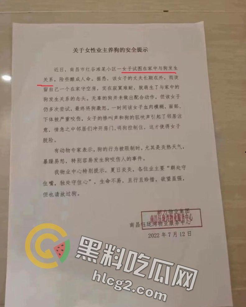 广州华商学院心机女骗局曝光：男生被骗进女生宿舍的丑闻  第12张