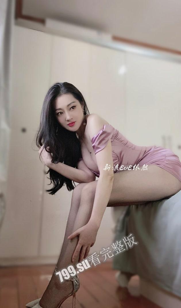 微博网红 九头身 平面模特 御姐 EvE 依然 SVIP 自慰福利 （超长合集）  第9张